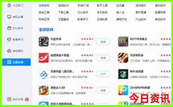 长春吉林旅游景点大全
